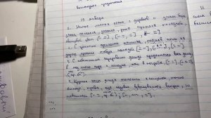 ??Онлайн-классный час. Проверка тетрадей