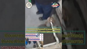 Монтаж отопления под Ключ. Котел ВСКЗ Комфорт 24 кВт пос.Ермоланво Подрядчик КСК-УЮТ ТД"Мир-Котлов"