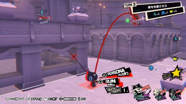 【ペルソナ5タクティカ】マリエキングダム ステージ19 難易度RISKY【P5T】(PS5版)※ネタバレあり смотреть онлайн