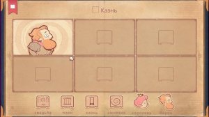 Королева переживает | Storyteller #4