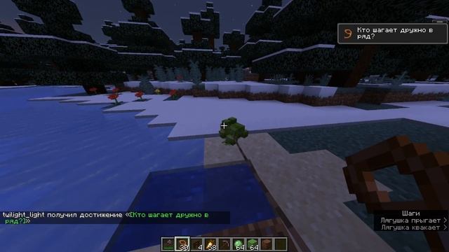 Все новые достижения майнкрафт 1.19 JE смотреть онлайн