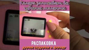 Детский фотоаппарат с ушками