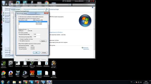 Намертво зависает компьютер(решение) смотреть онлайн