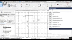 [Урок Revit Structure] Отверстия в плите перекрытия и их армирование через Dynamo