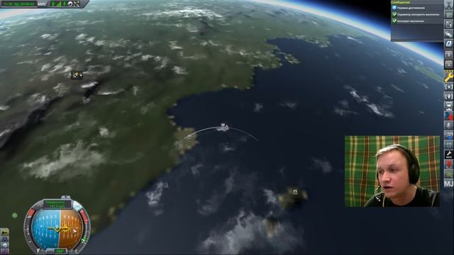 1. Kerbal Space Program. С чего начать?