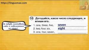 Spotlight 2 класс Сборник упражнений страница 43 номер 10  ГДЗ решебник