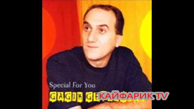 #Gagik Gevorgyan - // Vol 2:  Ergeri Havaqacu //