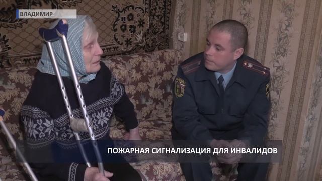 2017 03 16 HD Оповещатели для маломобильных граждан смотреть онлайн