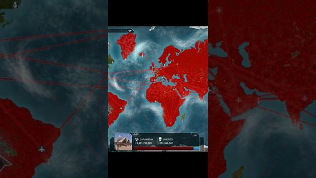 Распространение грибка по всей планете | Вирус | Грибок Plague Inc.