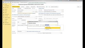 Настройка напоминаний о платежах в 1С:Бухгалтерия 8.3
