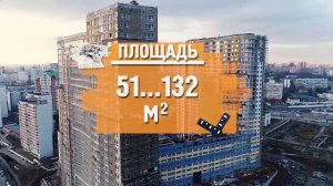 ЖК УТЕСОВ I НОВОСТРОЙКИ I НОВАЯ КВАРТИРА от 12.1 млн.руб. в ХОРОШЁВО