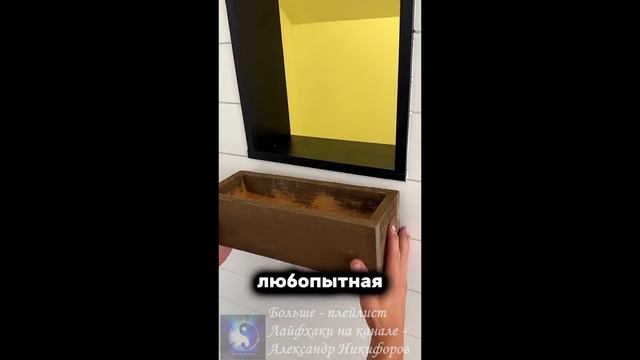 Лайфхак. Домик своими руками для ребенка в квартире.
