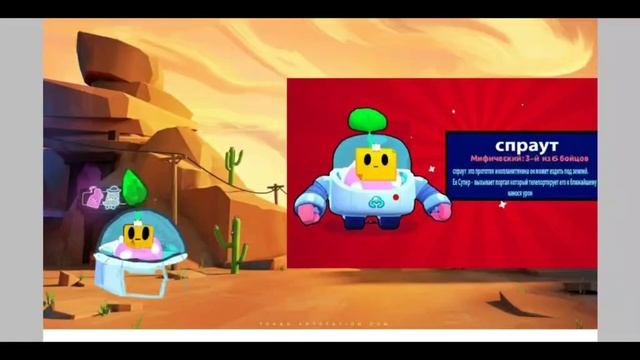 Рисую СПРАУТА очень долго смотреть онлайн