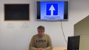 ИНФОРМАЦИОННО-УКАЗАТЕЛЬНЫЕ знаки