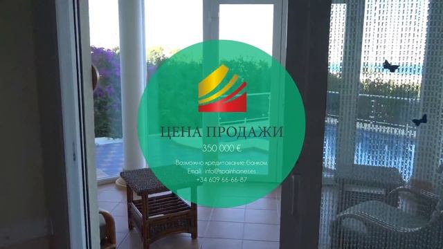 Вилла в испанском стиле в Denia, Испания, у подножья горы El Montgo смотреть онлайн