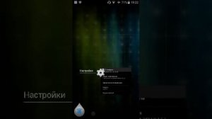 Не поддерживается на вашем устройстве Play Market Что делать?