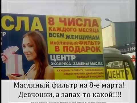 Весёлые картинки