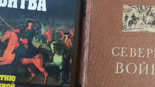 Эпоха Петра I смотреть онлайн