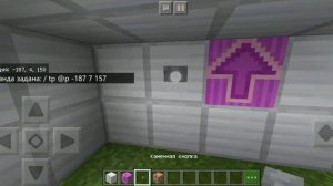 Как  построить лучший лифт в майнкрафт пе!!!!