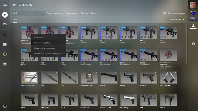 СОЧЕТАНИЯ НАКЛЕЕК НА МП7 ЧЕРЕПА | CS:GO stickers mp7 смотреть онлайн