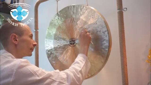 60G-I. ТИБЕТСКИЙ ГОНГ ДЛЯ МЕДИТАТИВНЫХ ПРАКТИК И ЗВУКОТЕРАПИИ. КУПИТЬ ГОНГ СПБ. СЛУШАТЬ ГОНГ смотреть онлайн