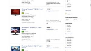 Как выбрать монитор для работы и игр. Особенности матриц, точность цвета, частота развертки и проче