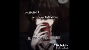 Реакция "Меня растят злодеи" на Эйрин как Незуко "Клинок россекающий демонов" [по просьбе]