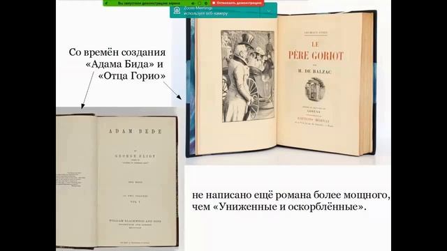 Оскар Уайльд о Ф.М. Достоевском (Наталия Алибаева)