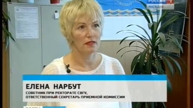 В Магадане стало популярным техническое образование смотреть онлайн