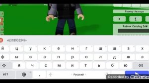 как сделать SCP 035 маска одержимости в роблоксе.