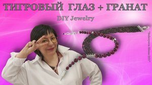 Коннектор для Украшений Пятирядный. Украшения Своими Руками Мастер Класс.