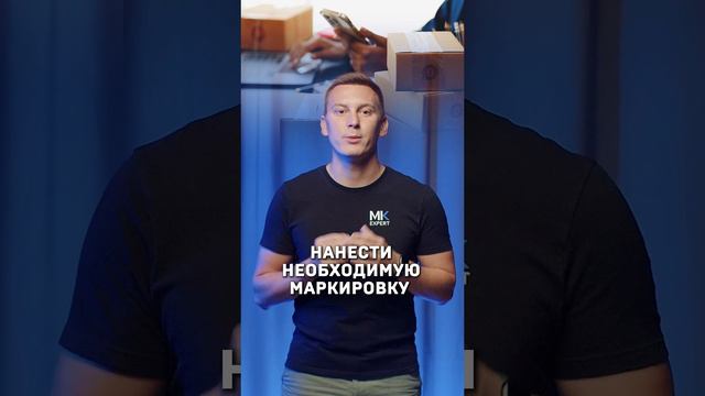 #бизнеснамаркетплейсах #озон #товарыизкитая #доставкагруза #оптовыепоставки
