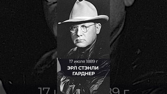 Кто придумал фразу "...факты — вещь упрямая"?
#детектив #факты #Гарднер #история#культура