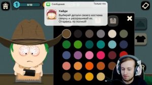 SOUTH PARK PHONE DESTROYER Прохождение ► Часть 1 ► ИГРА ЮЖНЫЙ ПАРК ТЕПЕРЬ НА ТЕЛЕФОНЕ!