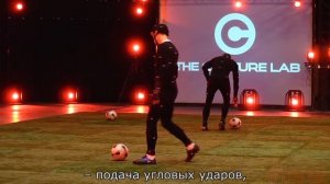 FIFA 13 - Захват движения