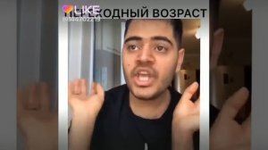 Когда переходный возраст