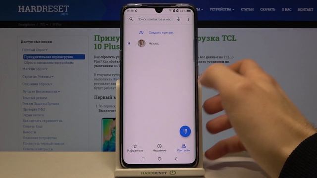 Как заблокировать номер на TCL 10 Plus / Добавить в чёрный список смотреть онлайн