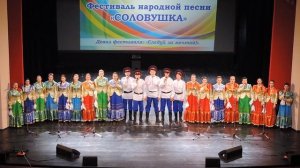 Вокальная группа Народного ансамбля и пляски «Соловьиный край» (2017)