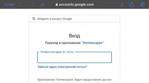 Как сохранить прогресс игры Homescapes Playrix, если фейсбук не доступен в вашем регионе.