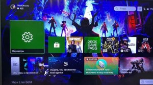 Решение проблемы с Xbox ! ошибка 0x80a40401 Вы находитесь в регионе, где эта служба недоступна!