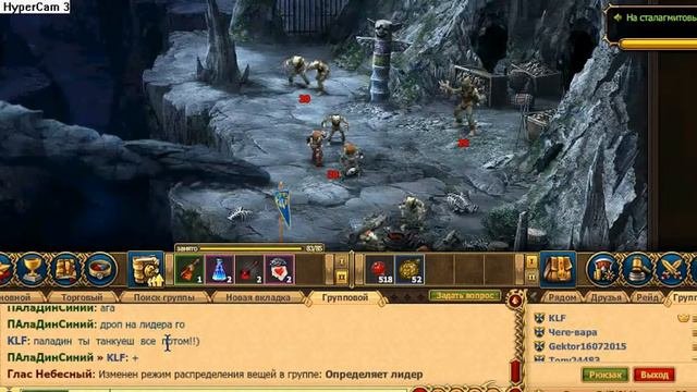Драконы Вечности:Проходим пещера скрагов 2х боссов#7