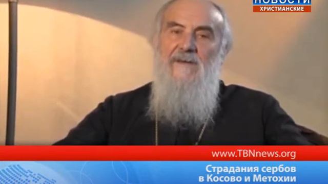 Страдания сербов в Косово и Метохии смотреть онлайн