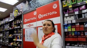 Отзыв работника Бристоль