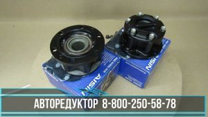 Муфты ХАБЫ AISIN С ручным включением Сузуки Эскудо/Витара/XL-7