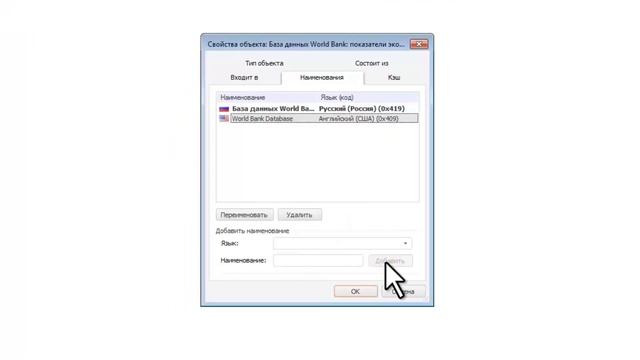 Модуль управления метаданными смотреть онлайн