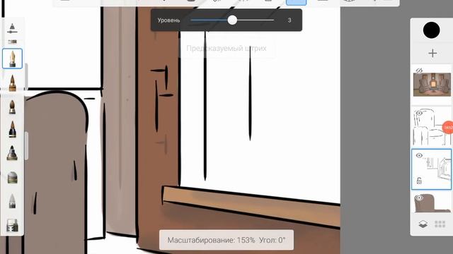Процесс рисования фона для какого-то видео. смотреть онлайн