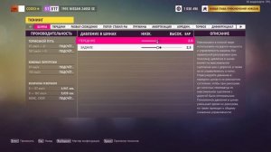 Amazing Drift Build Nissan 240SX SE Forza Horizon 5 | Дрифт настройка!