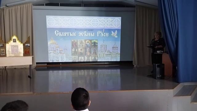 Начало мероприятия