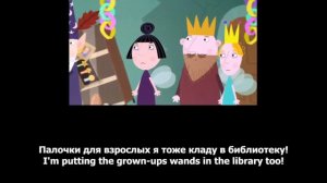 83 Изучайте английский по мультикам с субтитрами The Party Вечеринка