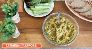 И салат, и вкусная намазка на хлеб!